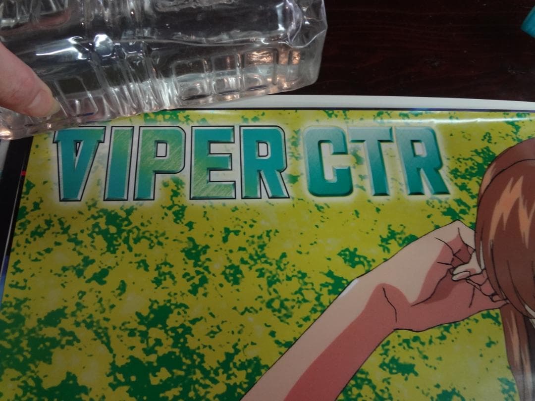 VIPER-CTR (あすか)         販促非売品ポスター