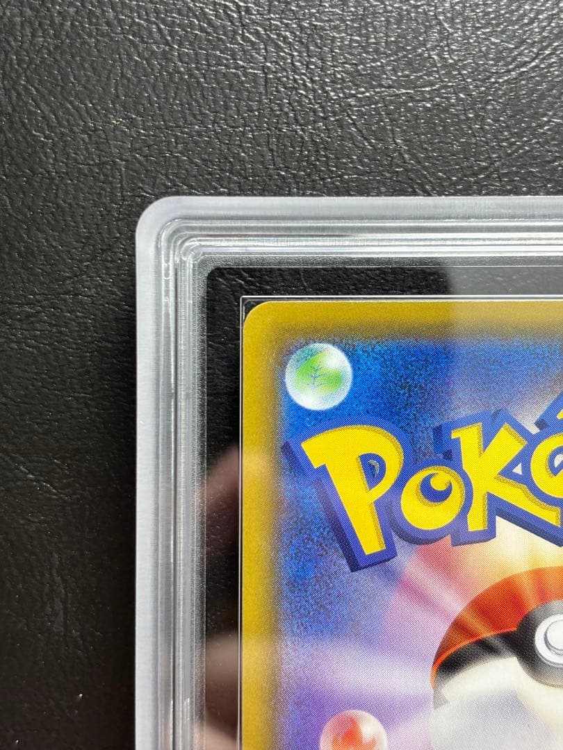 【ARS10】ソルガレオ＆ルナアーラGX SR SA 063/049