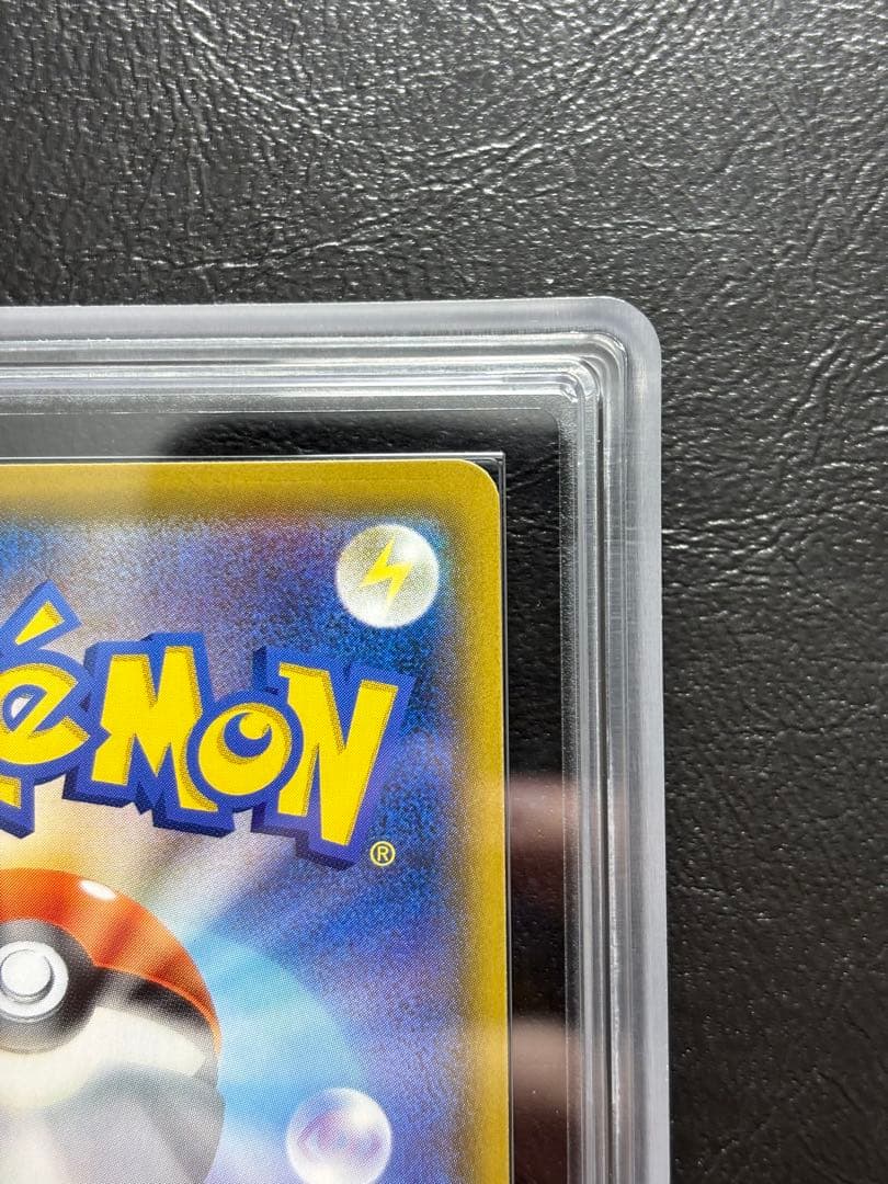 【ARS10】ソルガレオ＆ルナアーラGX SR SA 063/049