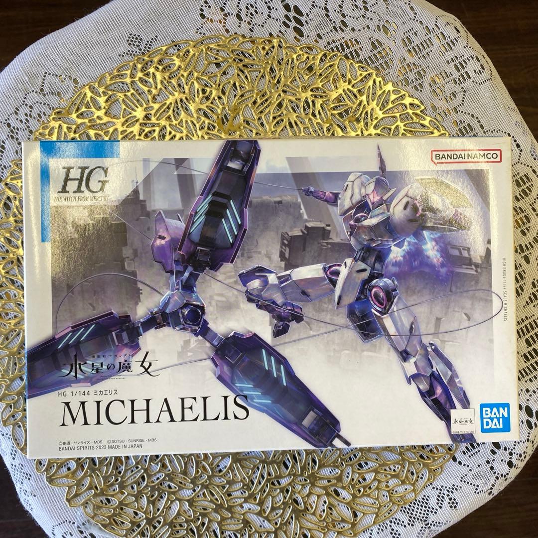 HG 水星の魔女 ガンプラ シュバルゼッテ 他【一部、箱に初期傷有り】