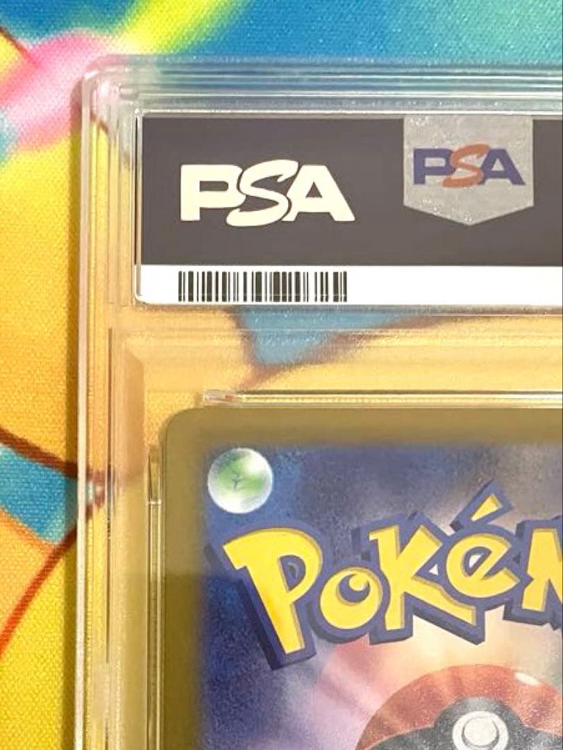 【PSA10】ミュウツー マスターボールミラー 151