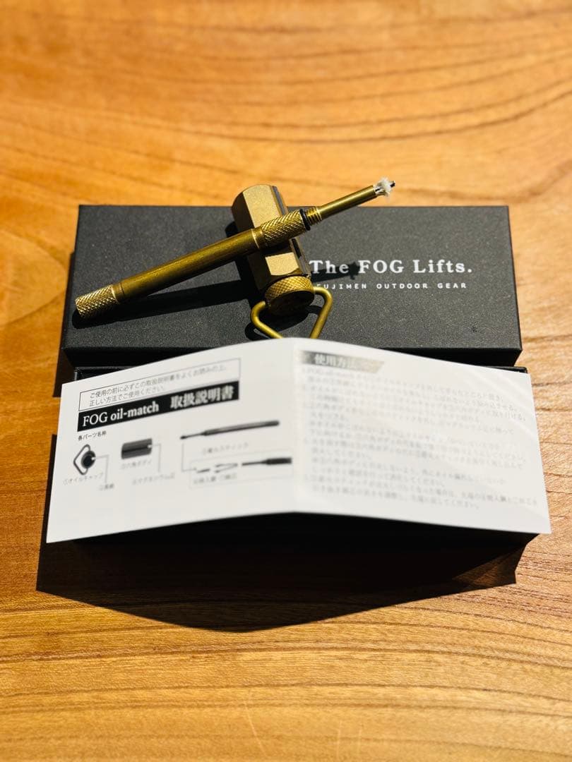 FUJIMEN OUTDOOR GEAR (FOG) 真鍮オイルマッチ＋ケース