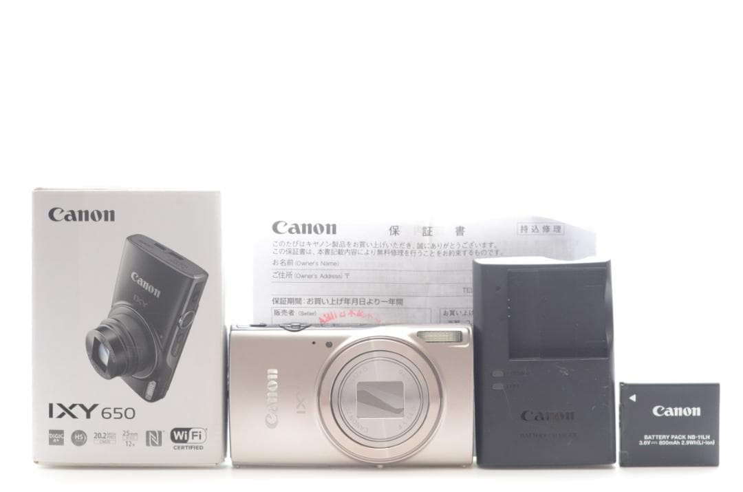 Canon IXY 650 シルバー コンパクトデジタルカメラ 箱付