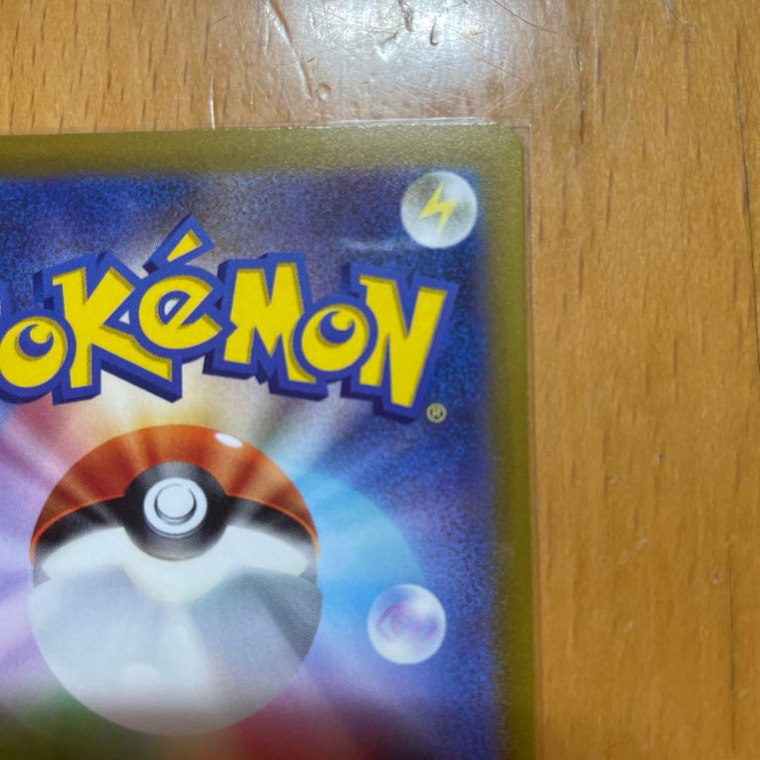 【極美品＆魂抜け】サーナイトex sar