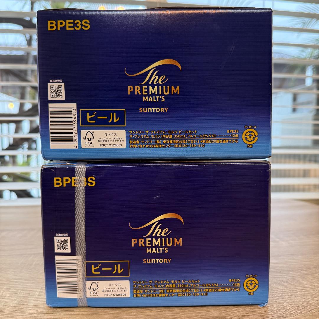 A*E様 【新品未開封】サントリー ザ・プレミアム・モルツ 350ml × 24