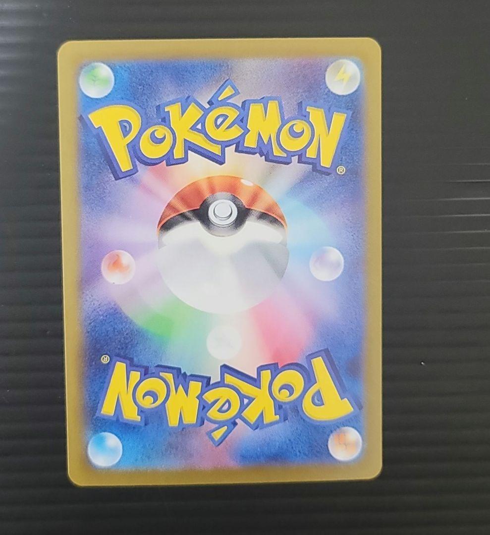 イーブイex sar2種+ブースターex sar