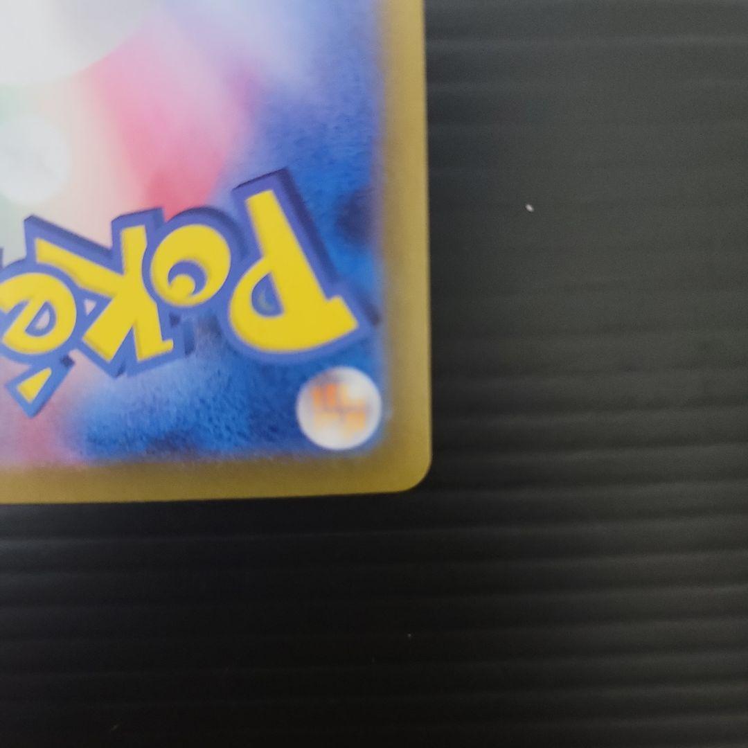 イーブイex sar2種+ブースターex sar