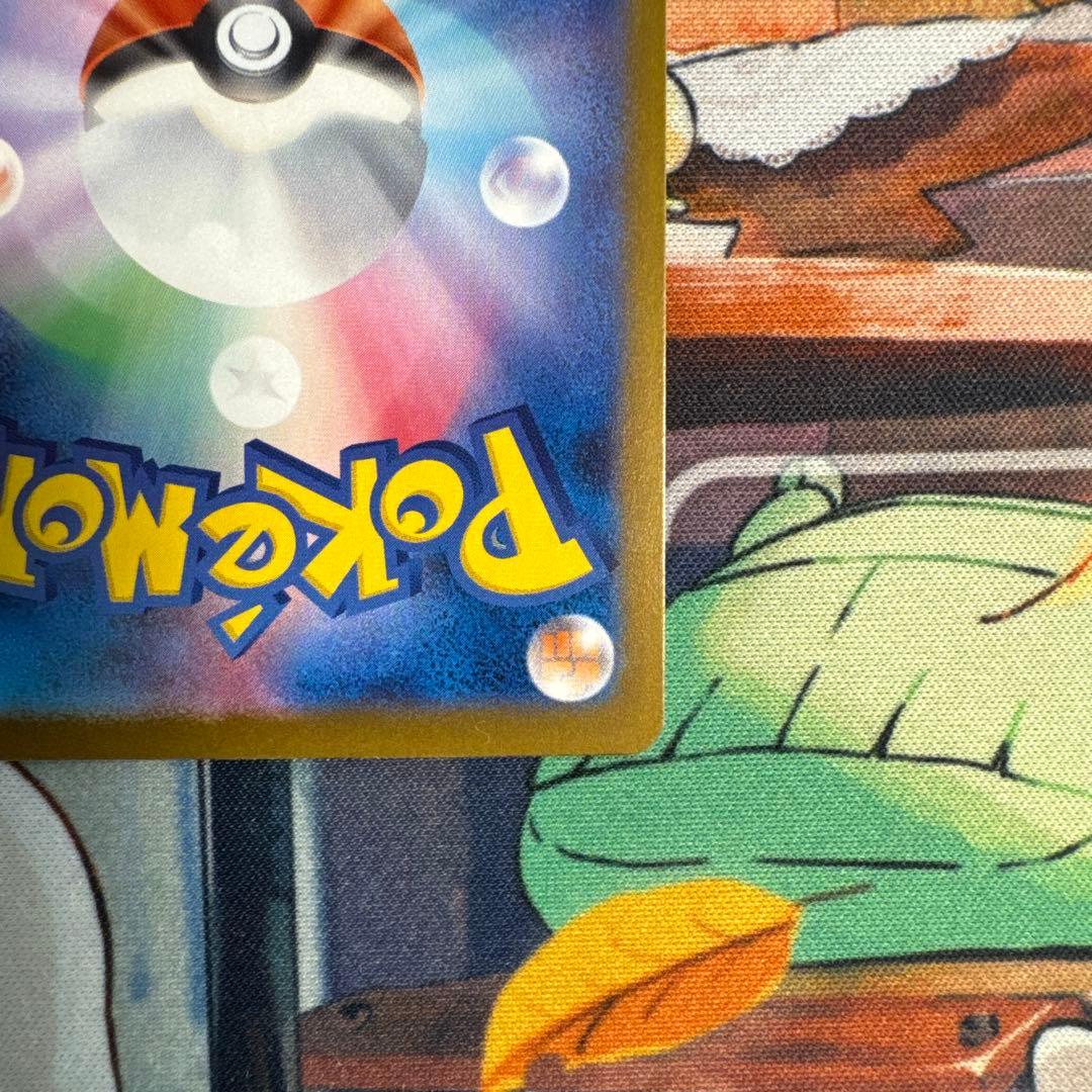 メガゲンガーex SAR 1枚 メガドリームexポケカ