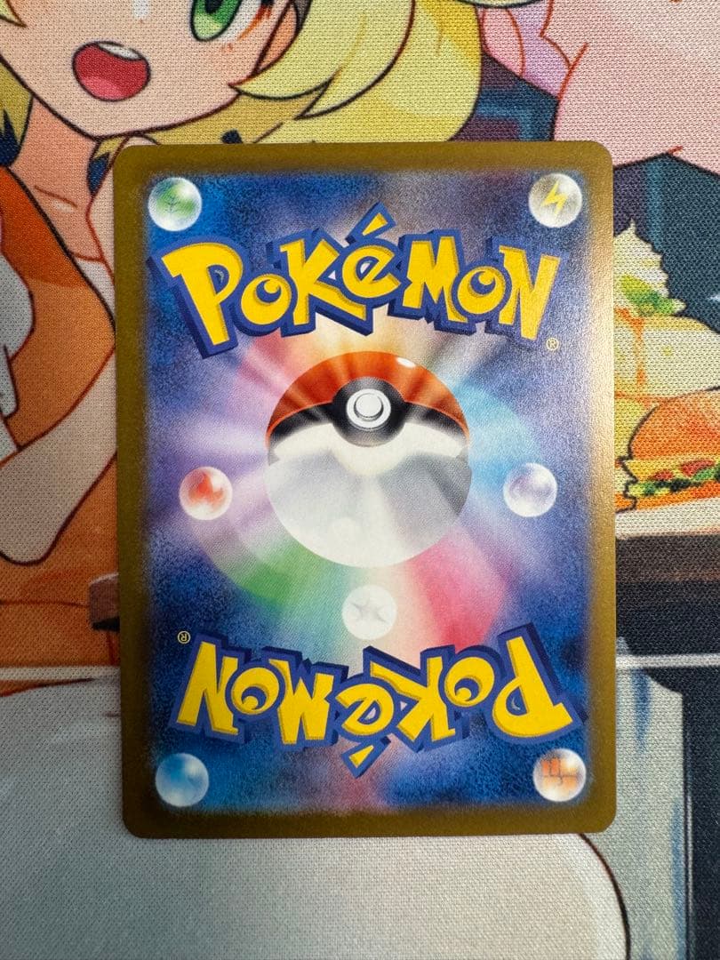 メガゲンガーex SAR 1枚 メガドリームexポケカ