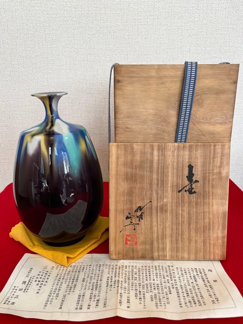 柳雨軒 三代 人間国宝 徳田八十吉 (正彦銘) 彩釉 壺 T144