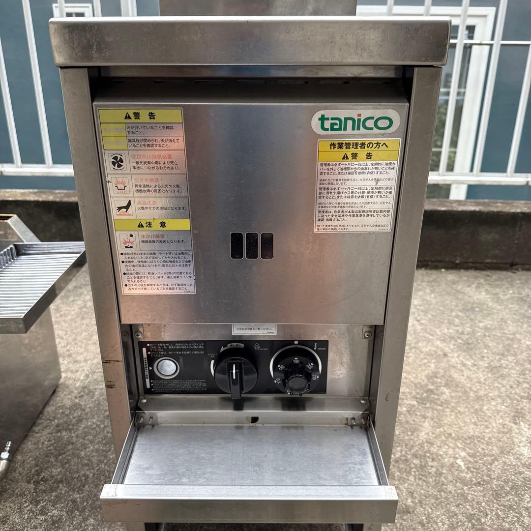 tanico ステンレス フライヤー