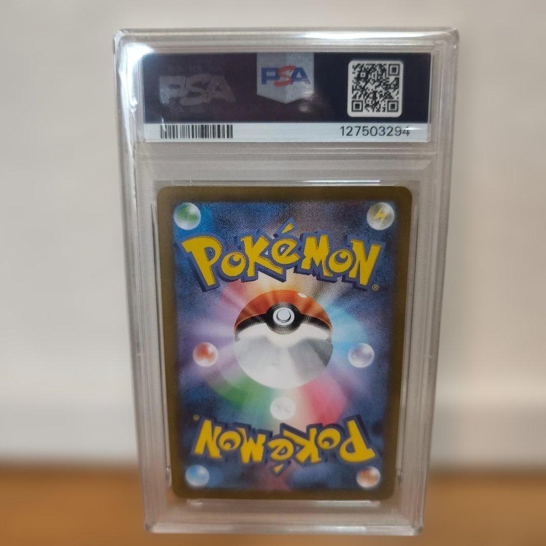 メガルカリオex　SAR　PSA10 メガブレイブ