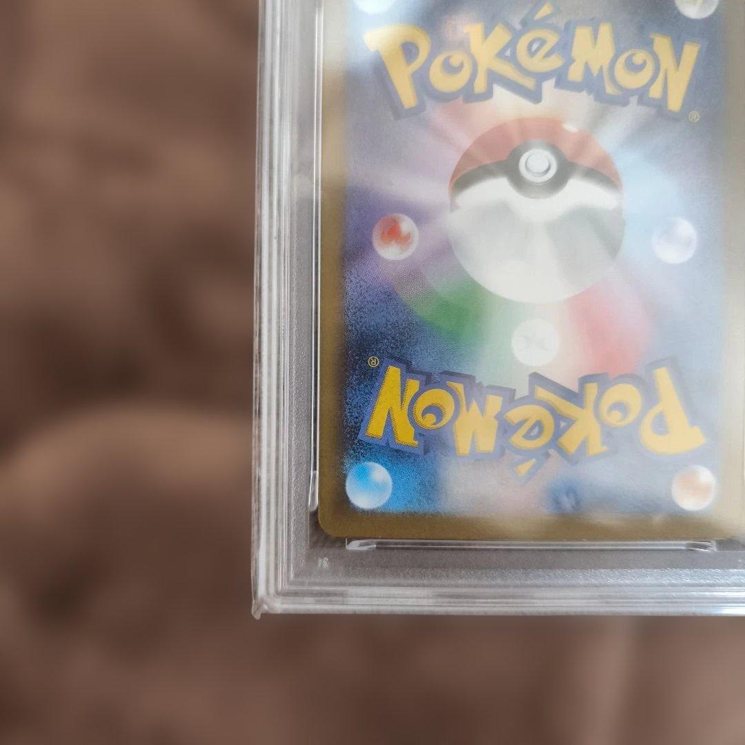 メガルカリオex　SAR　PSA10 メガブレイブ