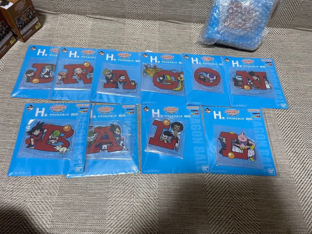 一番くじ ドラゴンボール アッセンブルコレクション 孫悟空少年期編フルコンプ‼︎