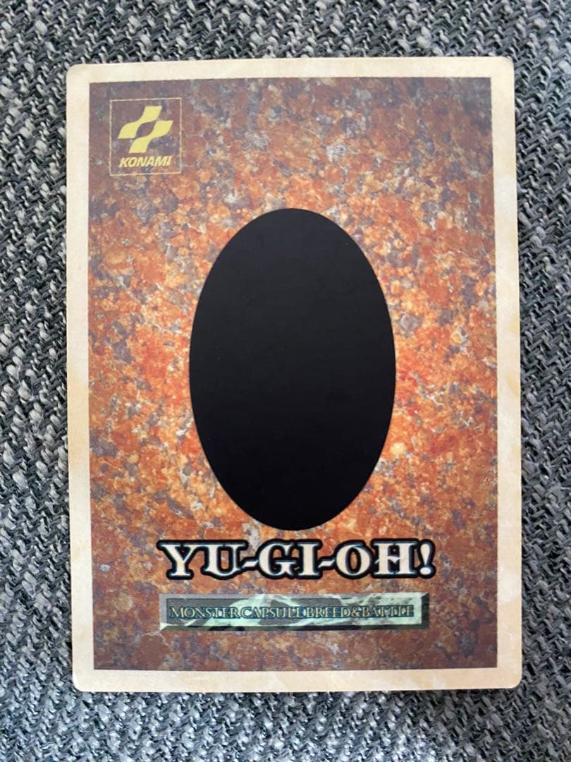 【本物】　美品　遊戯王　青眼の白龍　旧版 B•E•Wドラゴン　NFS記載なし