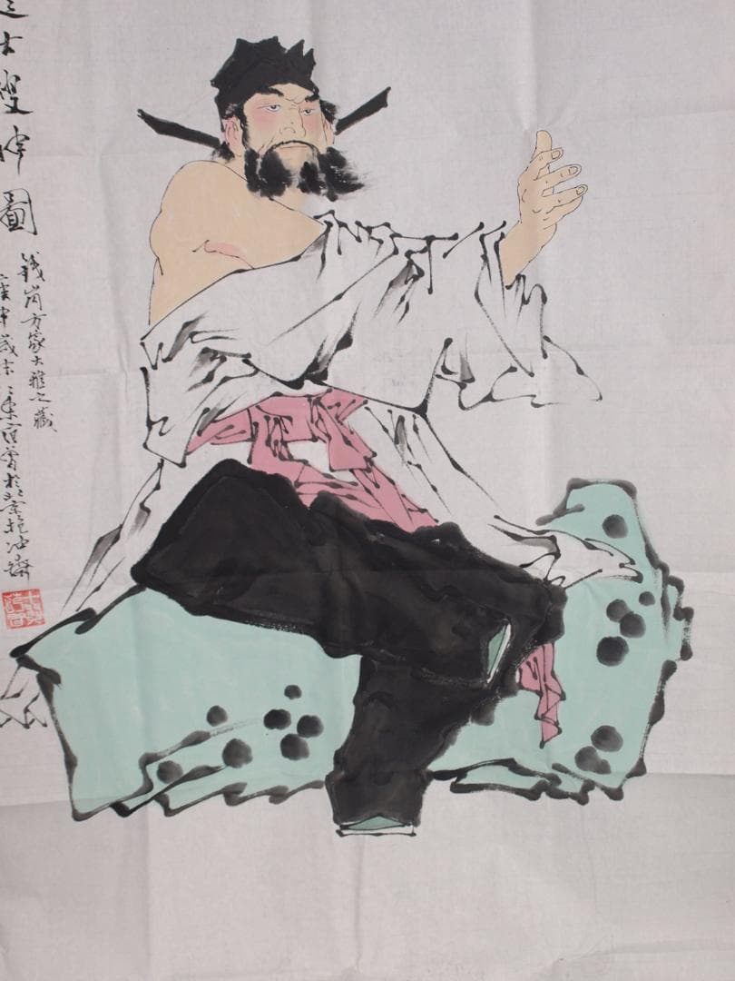 中国近代　範曽作　人物図　肉筆保証　激安骨董品 古美術 DE028C12-3