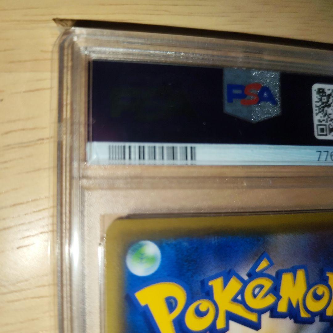 PSA10 エーフィVMAX SA PROMO S-P プロモ 189/S-P