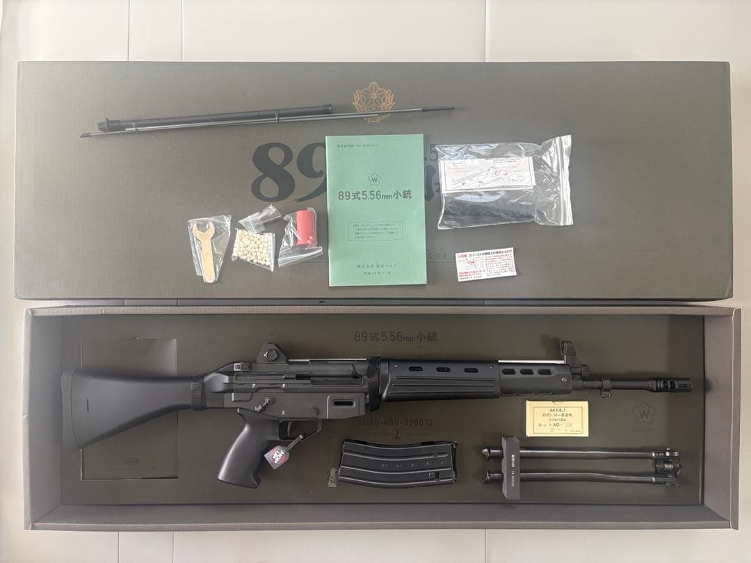 【美品】東京マルイ 89式小銃 ガスガン