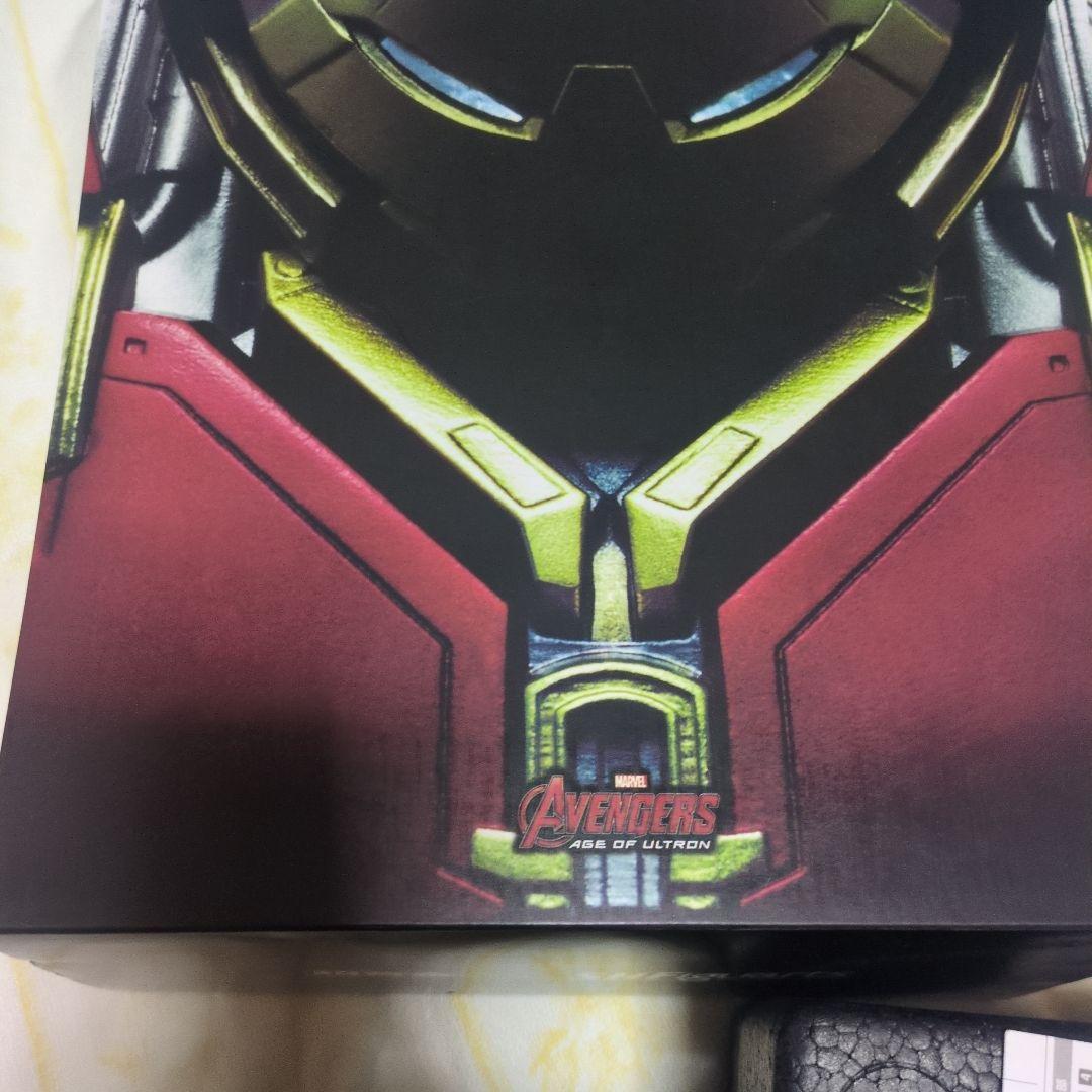 ハルクバスター