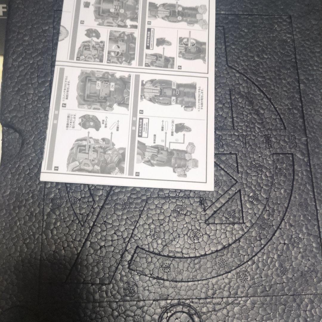 ハルクバスター