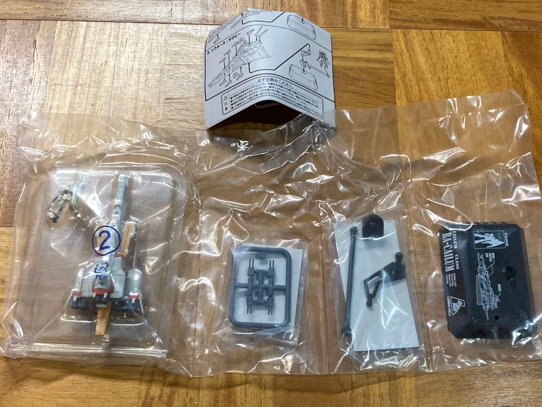 コスモフリートコレクション act4 5種セット