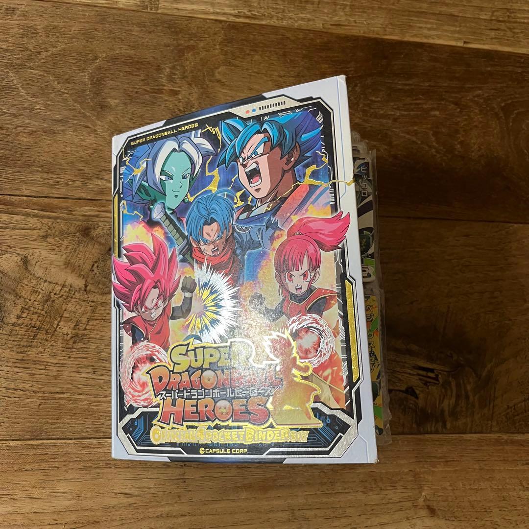 スーパードラゴンボールヒーローズ　引退品　300枚以上