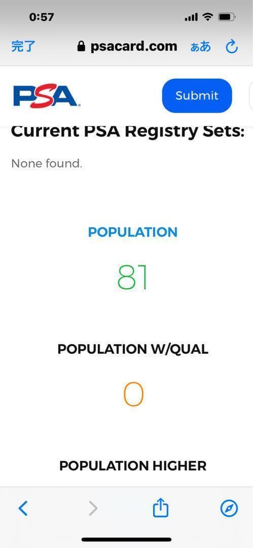 【PSA9:鑑定81枚】カオス・ゴッデス－混沌の女神－ 遊戯王