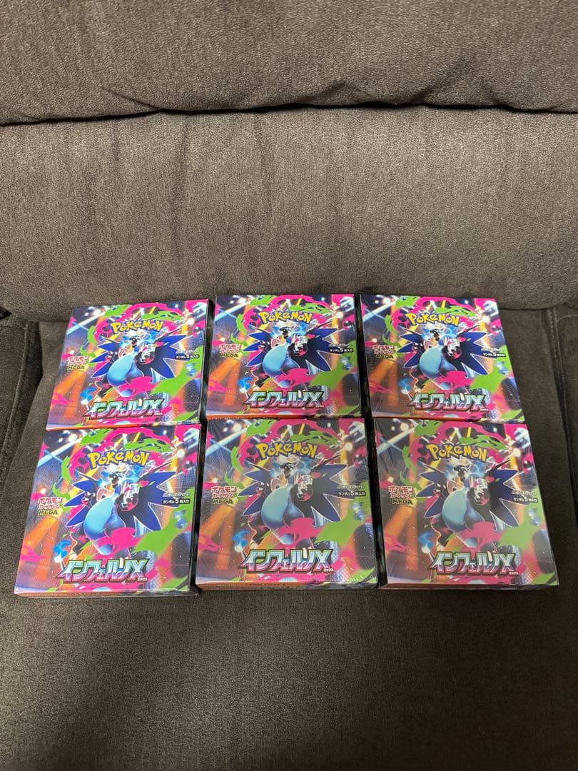 ポケカ　インフェルノX シュリンク付き　未開封　6BOX 説明文必読
