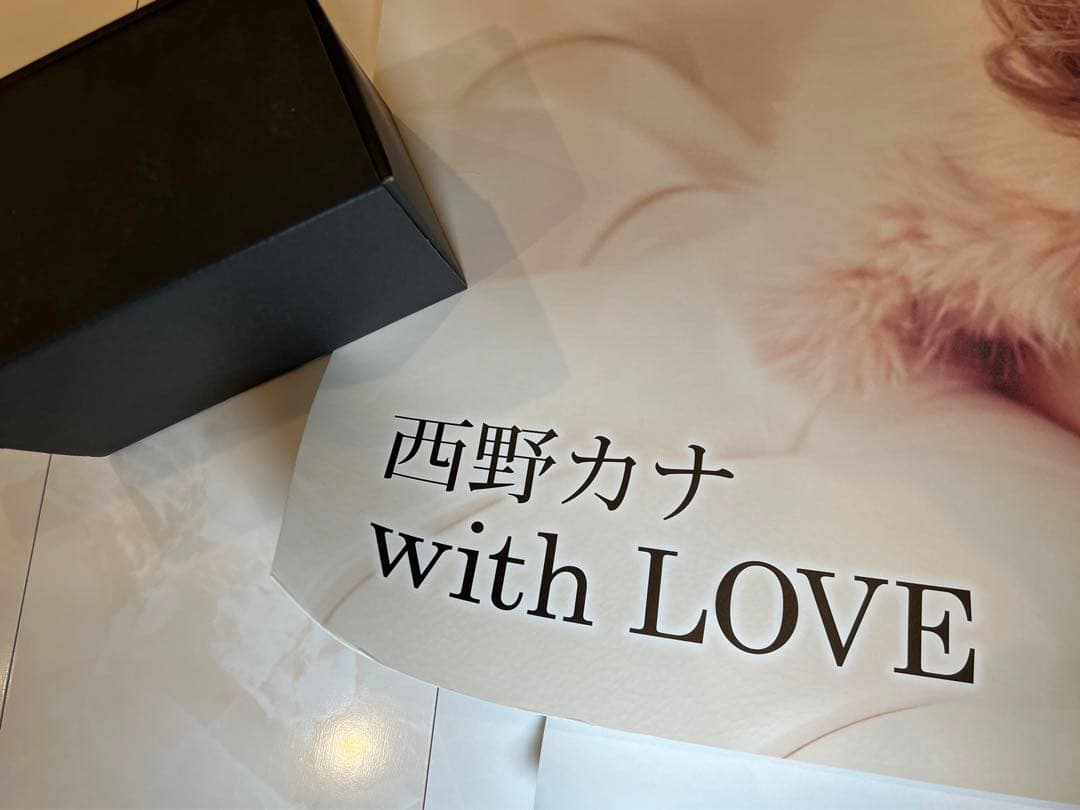 西野カナ　直筆サイン入りポスター 5th Album『with LOVE』