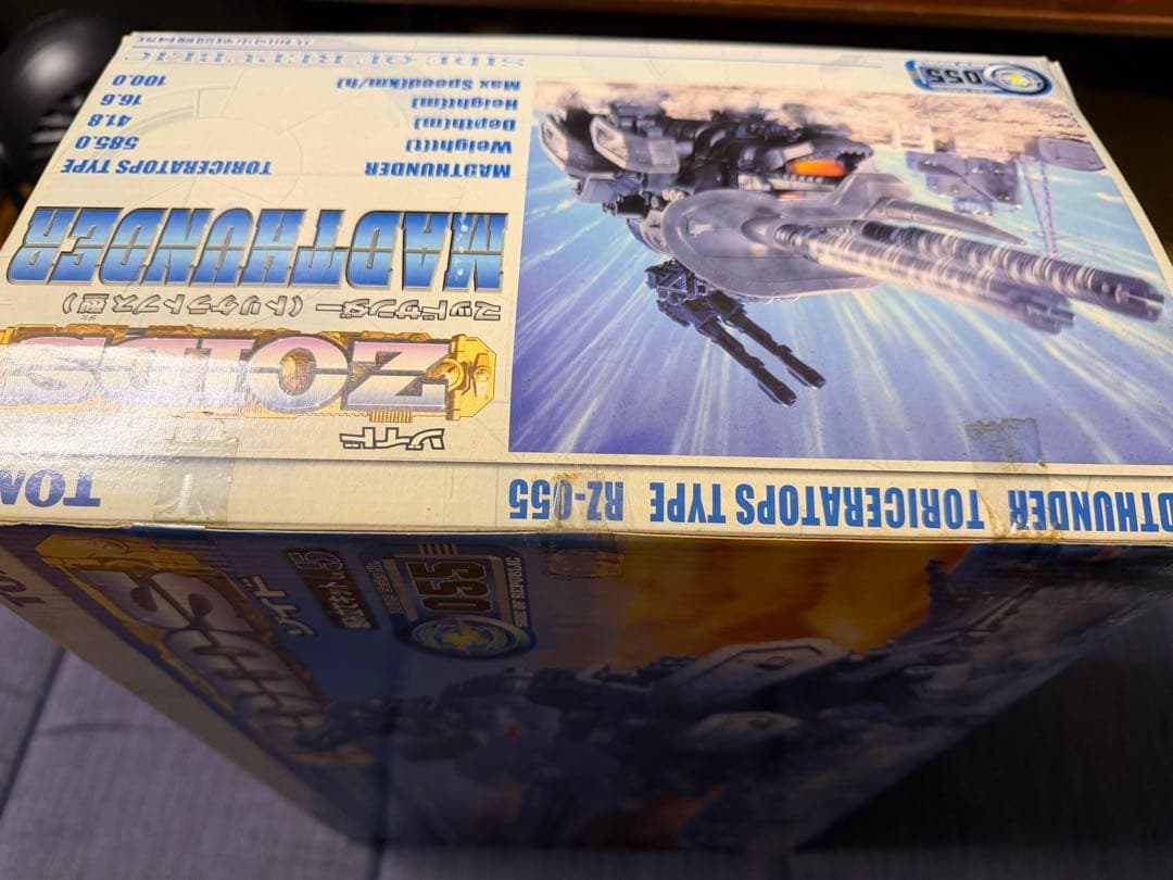 【未使用未開封】ゾイド ZOIDS マッドサンダー （トリケラトプス型）055