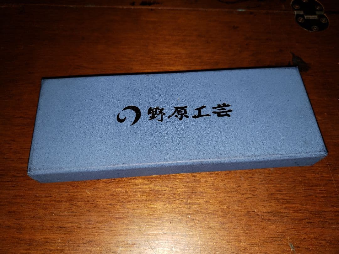 野原工芸　欅上杢のシャーペン　固定式口金旧型