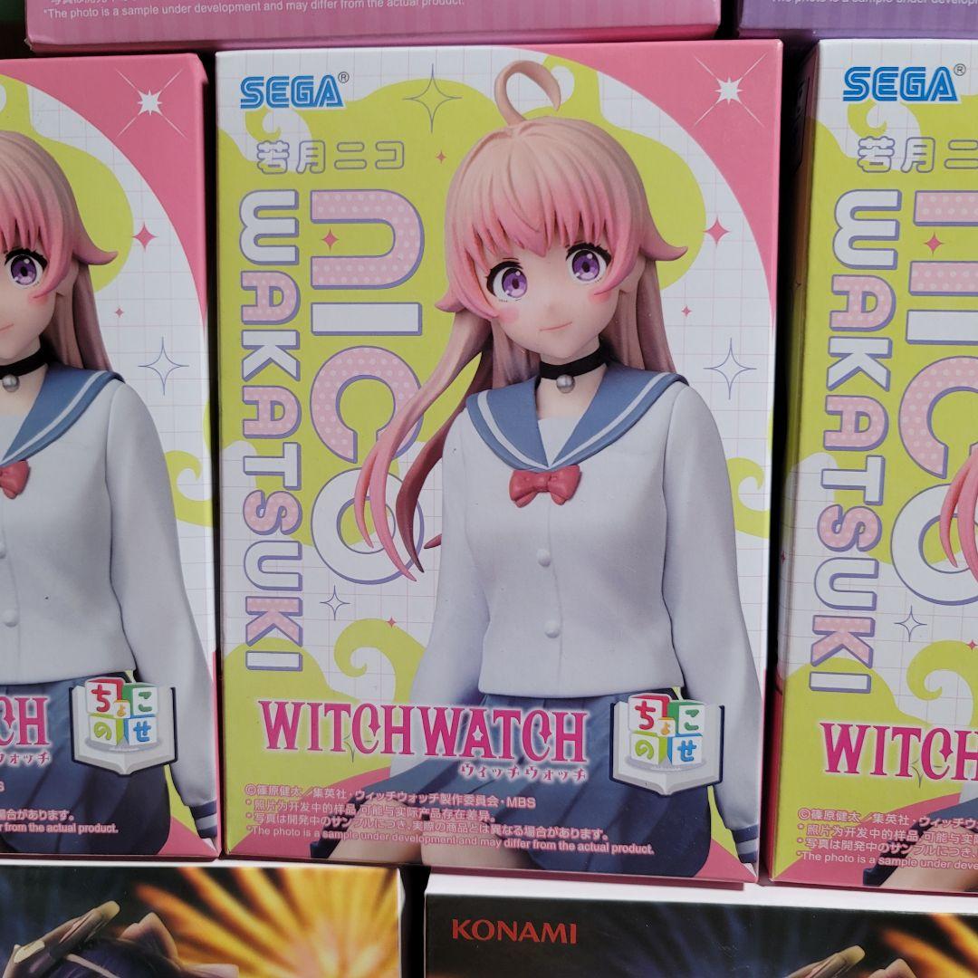 ウィッチウォッチ プライズフィギュア まとめ売り WITCH WATCH