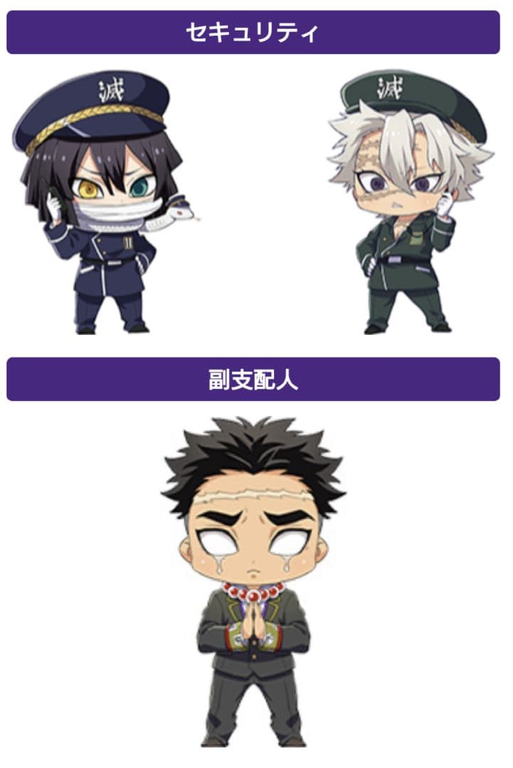 ★宿泊者限定品★鬼滅の刃 ホテルコラボ 宿泊者アメニティ