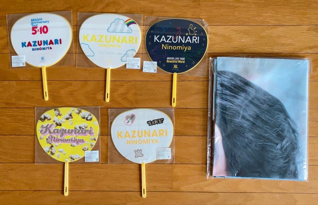 嵐 二宮和也 公式グッズ ブラックペアン渡海ベア プレスシート ポスター セット