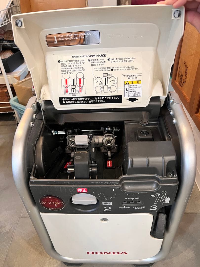 エネポ HONDA発電機
