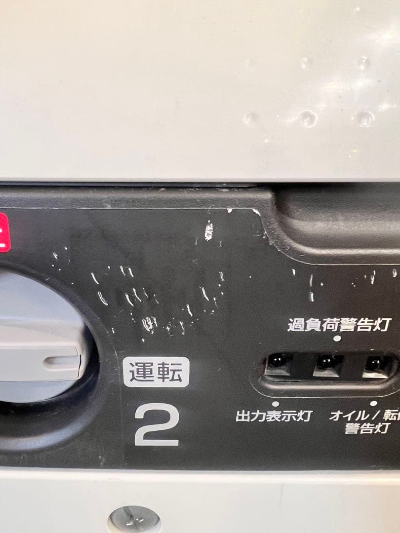 エネポ HONDA発電機