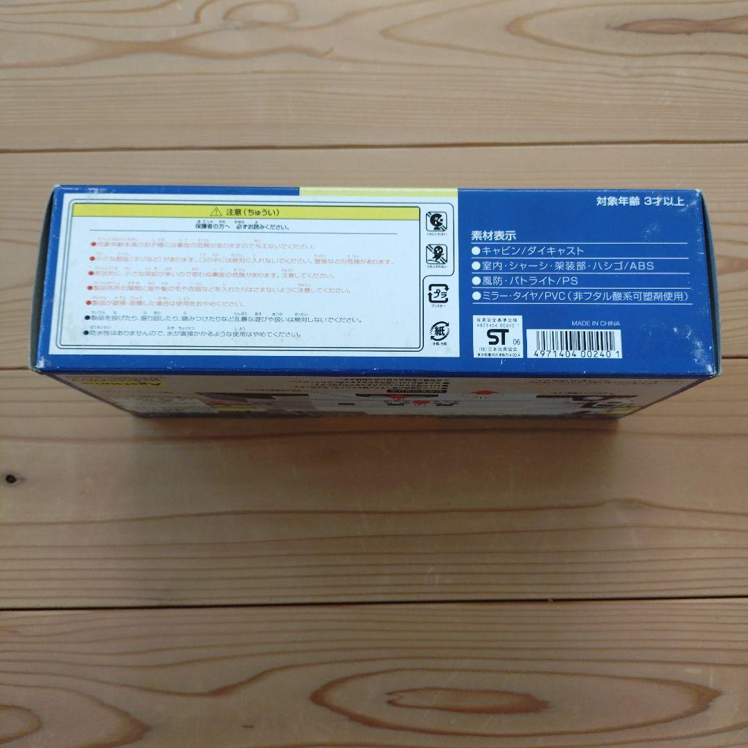 Diapet スーパーハンビュランス DK-5016 1/54