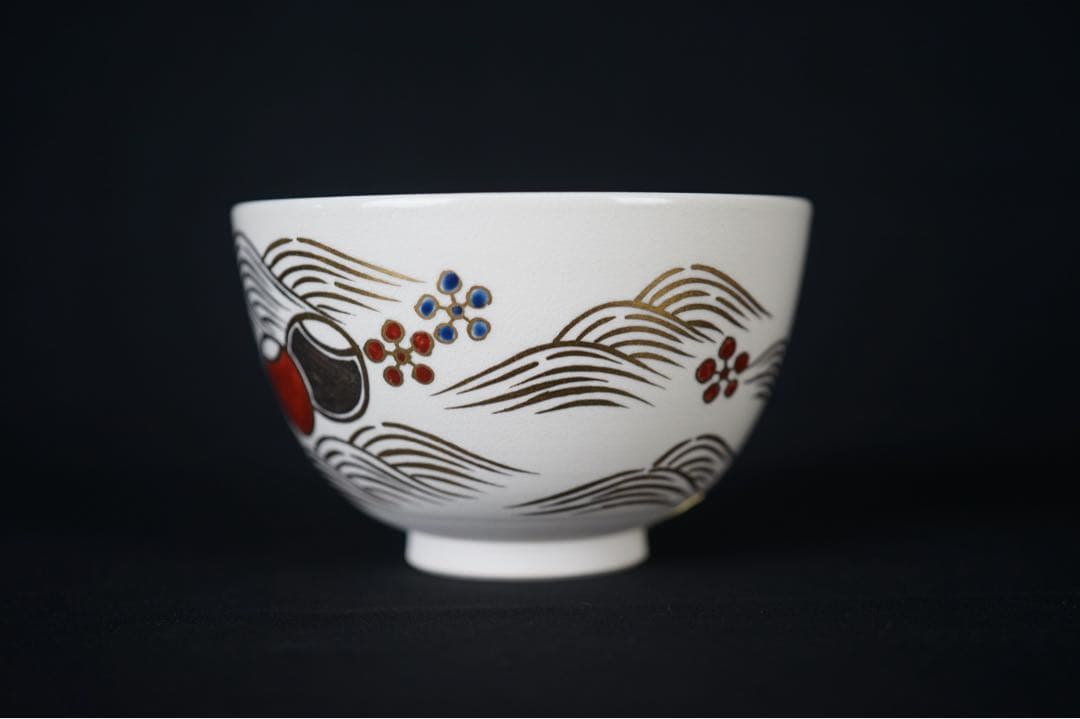 16代永楽善五郎 即全 青海波壼々茶碗 銘 鳴門 即中斎書付 茶道具 表千家