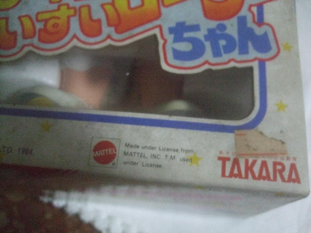 TAKARA ★タカラ★スケートすいすい ローラーちゃん 未開封