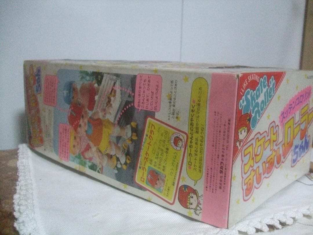TAKARA ★タカラ★スケートすいすい ローラーちゃん 未開封