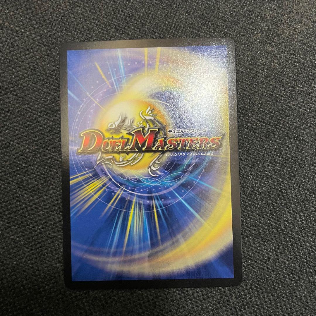 デュエマ 呪帝電融カーぺラーキリテム ゴールドレア 20th