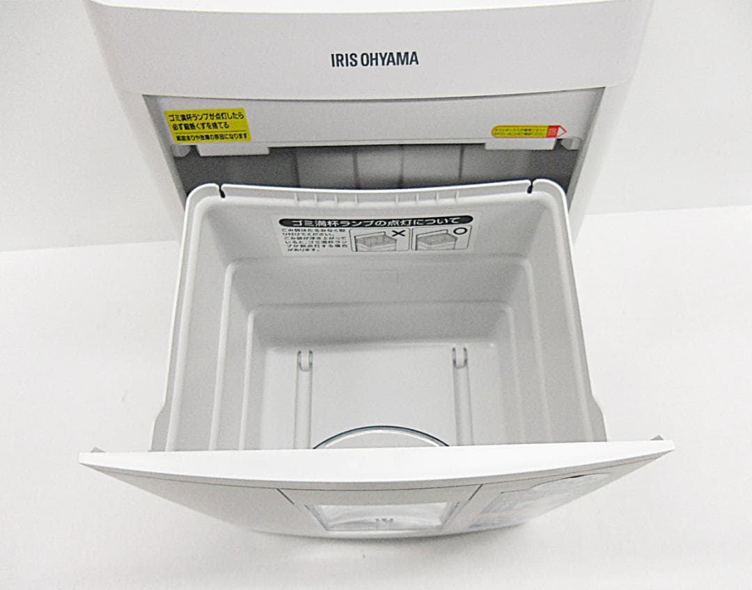 アイリスオーヤマ　オートフィードシュレッダー・AFS60C（2019年製）