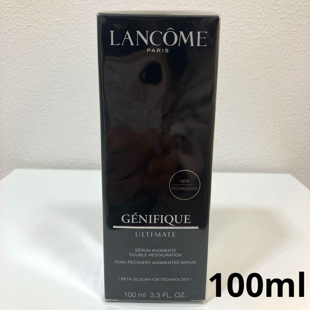 ランコム　ジェニフィック アルティメ セラム　100ml 新品未使用品