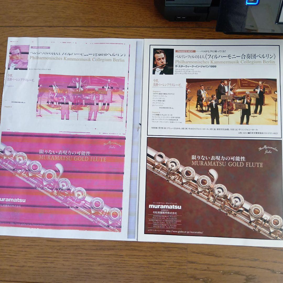 Epson EP-807ABインクジェットプリンター ジャンク品