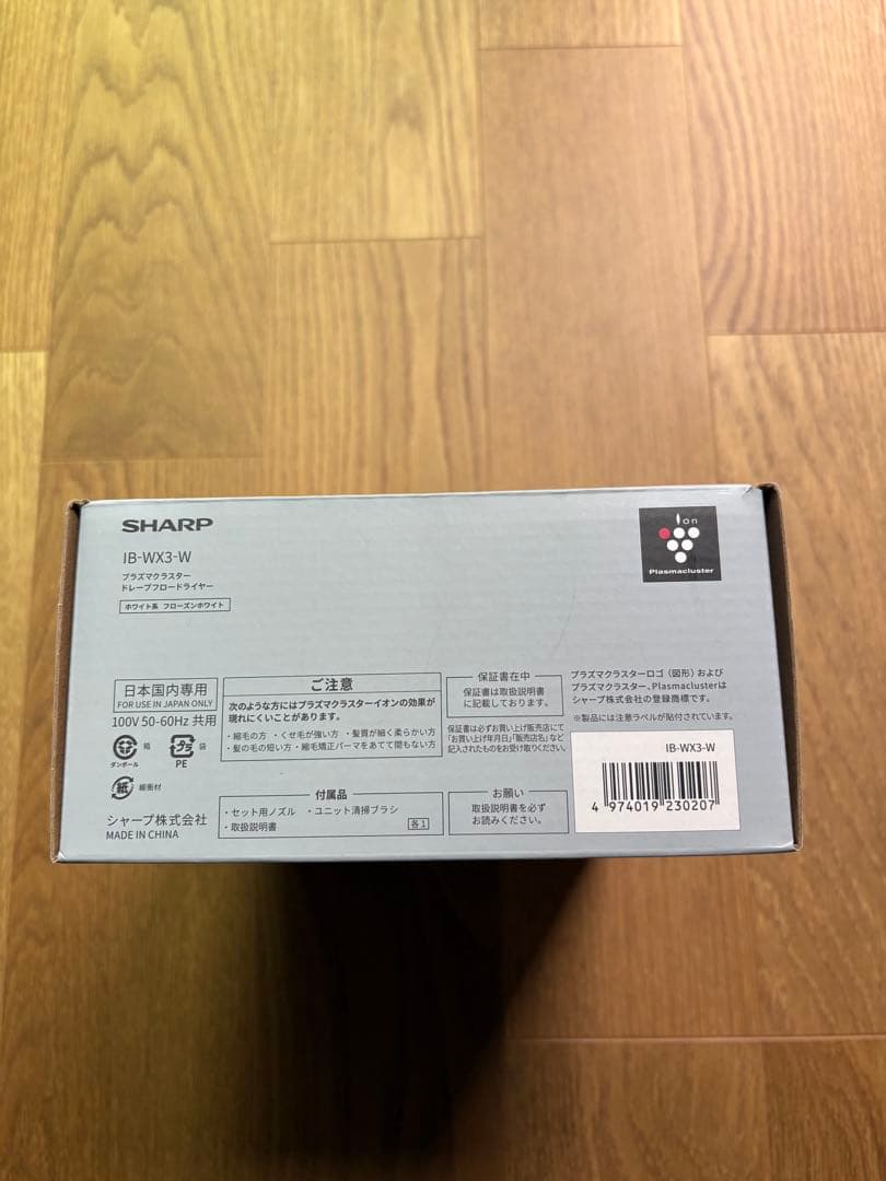 赤い蝶シャープ プラズマクラスタービューティ 速乾 コンパクト