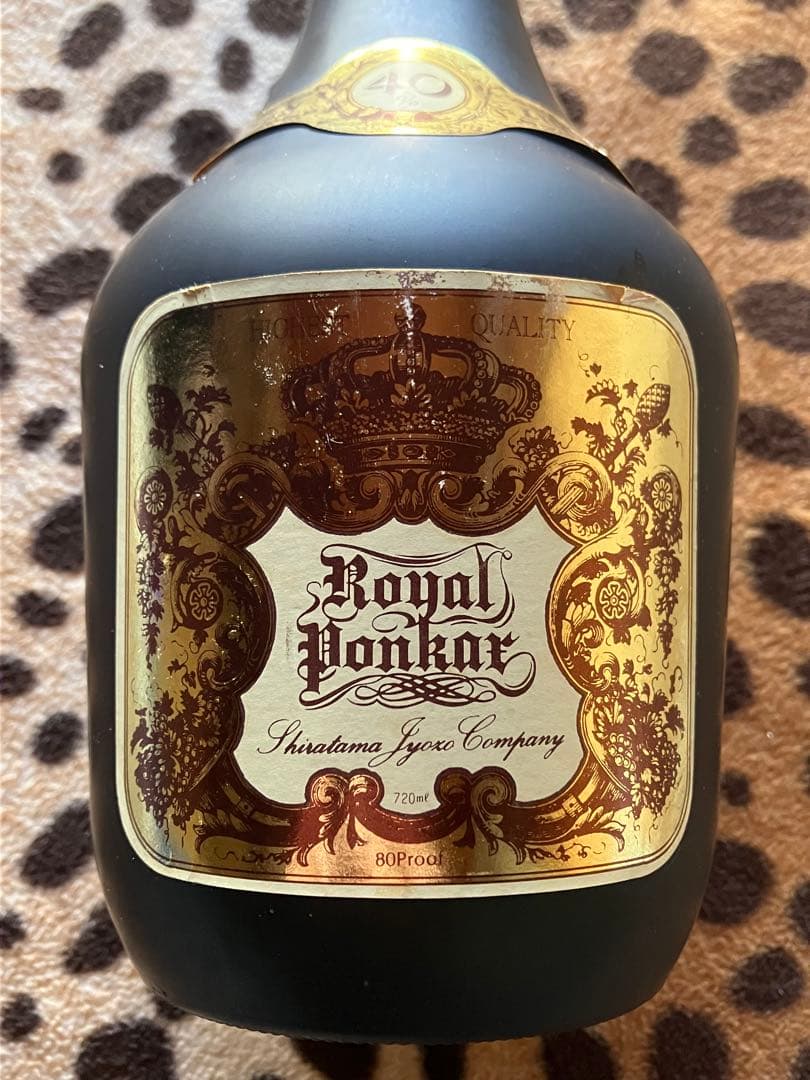 幻の酒 レア 希少 未開封 白玉醸造 ロイヤル ポンカン リキュール