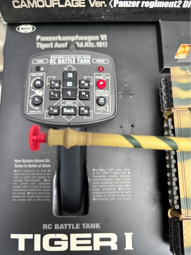 MARUI タイガーⅠ ラジコン1/24 未使用展示保管品