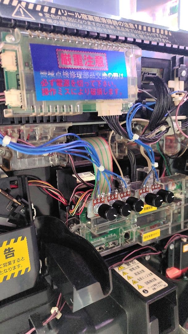 【送料無料】アルティメットパネル♥魔法少女まどかマギカ初代♥パチスロ実機まどマギ