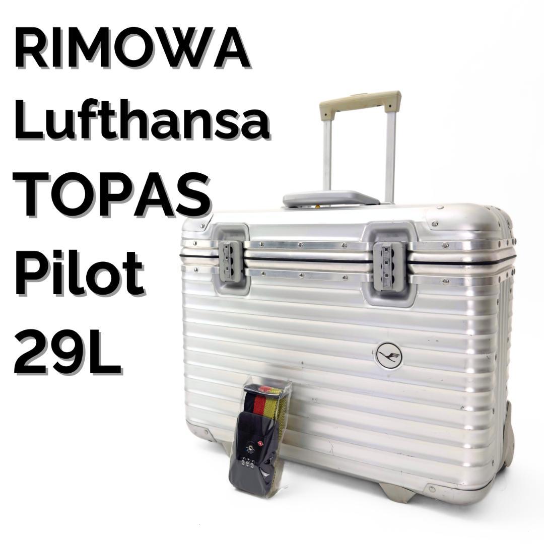 atusikku1988様 ご購入予定品