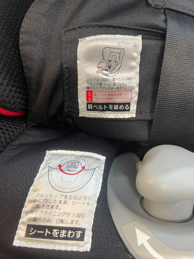 エールべべ　チャイルドシート